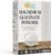 Herbs Botanica Magnesium Glycinate Powder 3.5 oz (100g) – Pure Elemental Magnesium Bisglycinate – High Solubility Food Grade Mineral – Unflavored Powder for Beverages & Smoothies – Vegan, Non-GMO