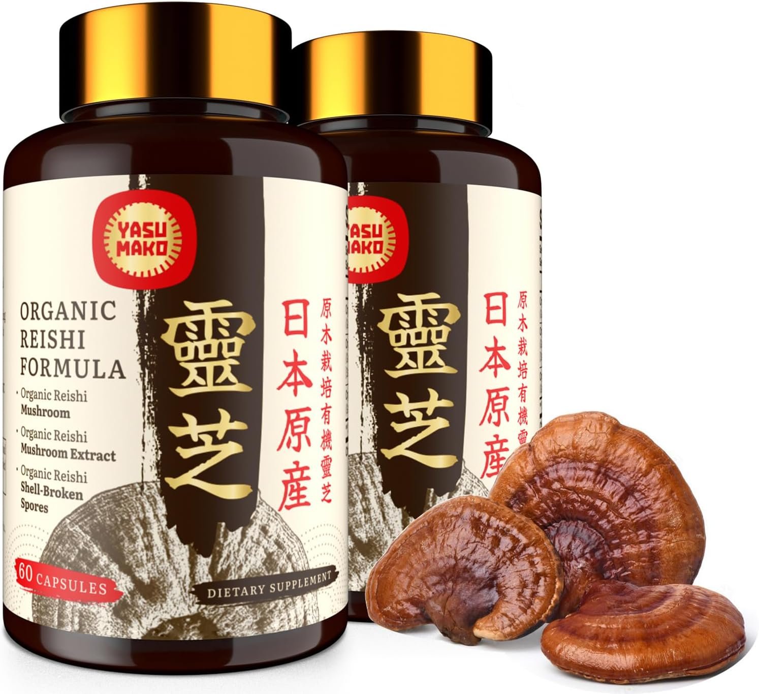 Japanese Reishi Mushroom Supplement – Real Fruiting Body, 120 Capsules